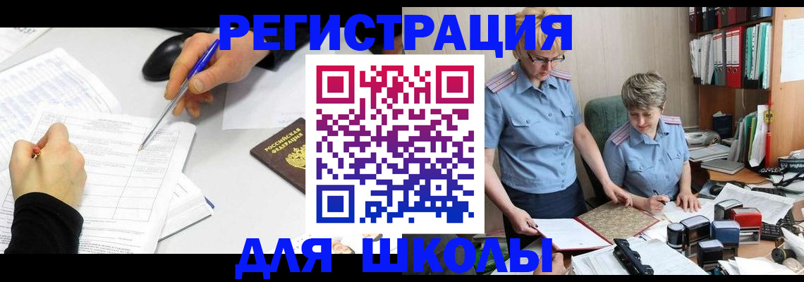 временная регистрация собственник в Нижней Салде