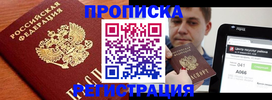 пропишу в квартире в Нижней Салде