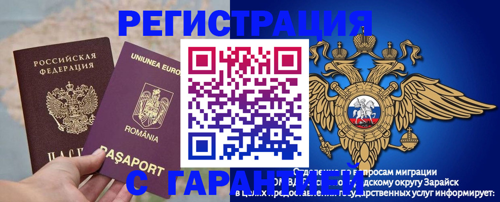 купить прописку в Нижней Салде